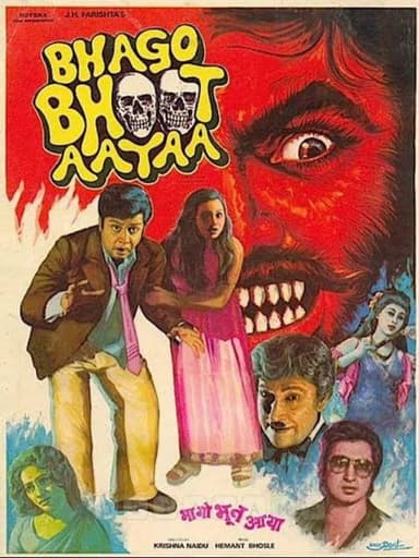 Bhago Bhoot Aayaa