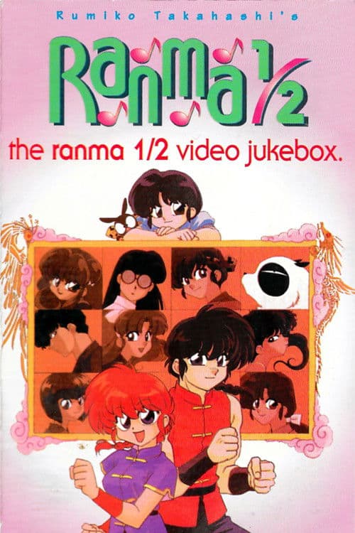 The Ranma 1/2 Video Jukebox