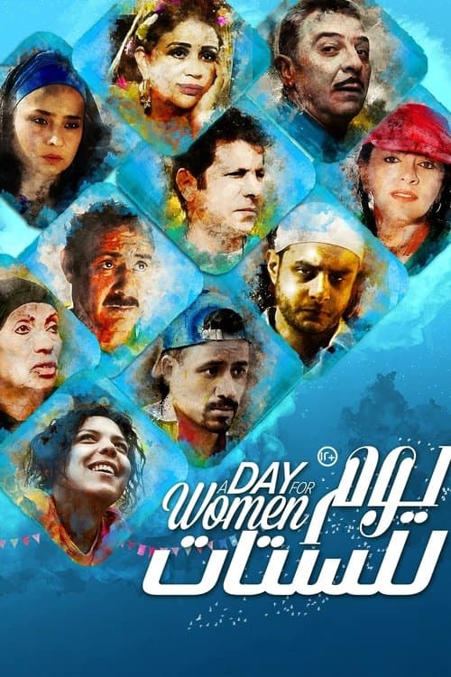 A Day for Women
