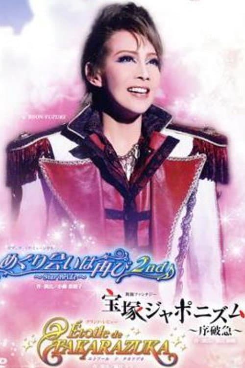 Etoile de Takarazuka
