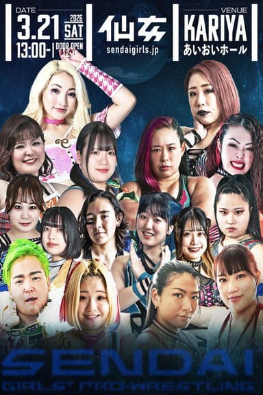 Sendai Girls' Pro-Wrestling in Kariya