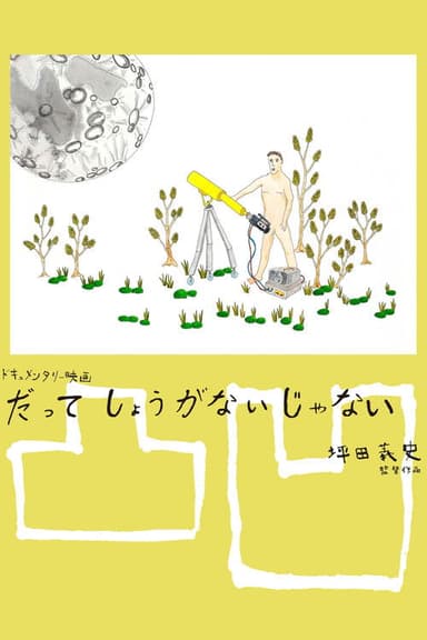 What Can You Do About It?