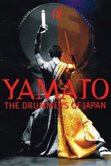 Yamato - The Drummers of Japan: Rojyoh-The Beat on the Road