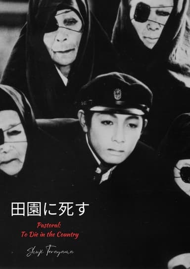 Pastoral: To Die in the Country