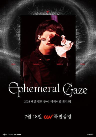 2024 TAEMIN WORLD TOUR [Ephemeral Gaze]