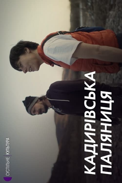 Kadyrova's palianytsia