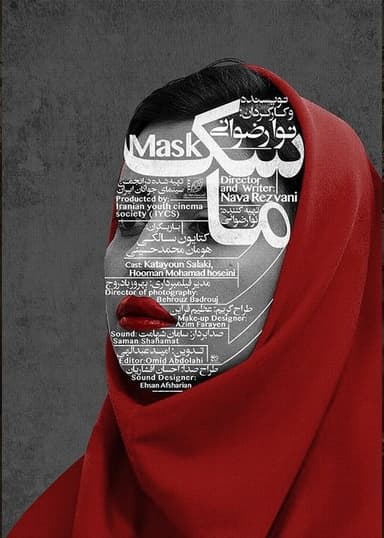 Mask