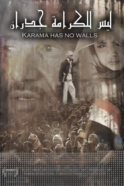 Karama Has No Walls