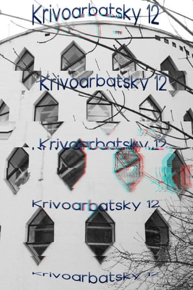 Krivoarbatsky 12