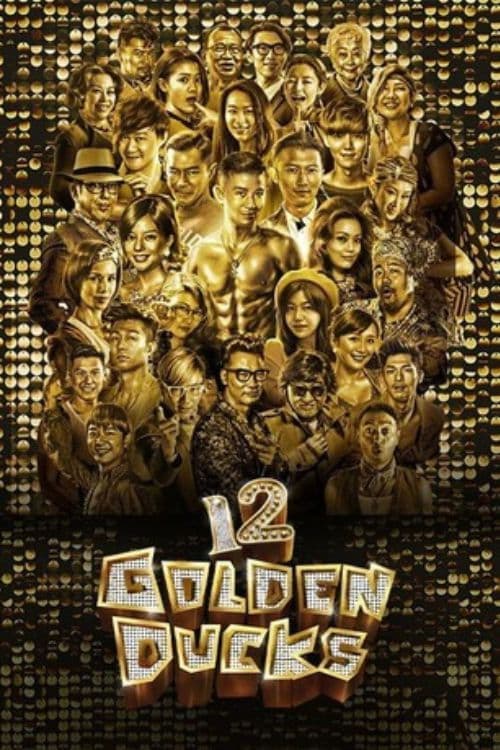12 Golden Ducks