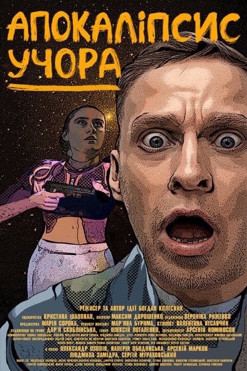 Apocalypse Yesterday