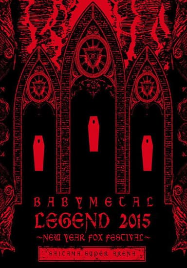 BABYMETAL LEGEND 2015 - NEW YEAR FOX FESTIVAL