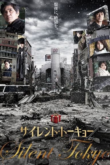 Silent Tokyo