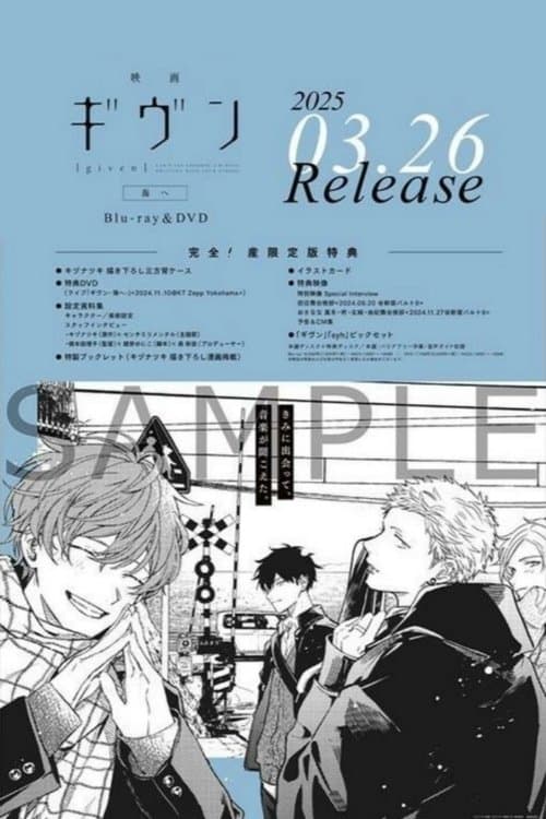 "Given The Movie: To the Sea" Live Performance (2024.11.10 at KT Zepp Yokohama)