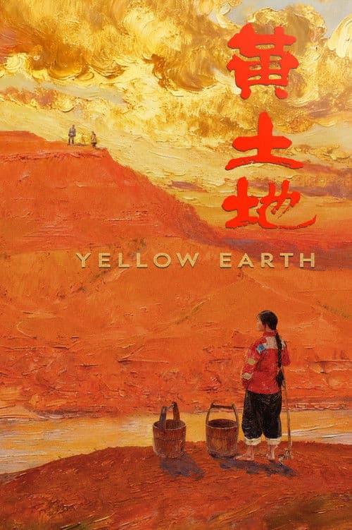 Yellow Earth