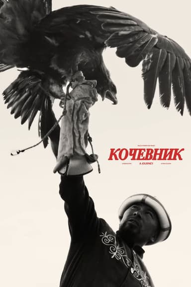 Tales from the Road | Exploring Kyrgyzstan & Uzbekistan