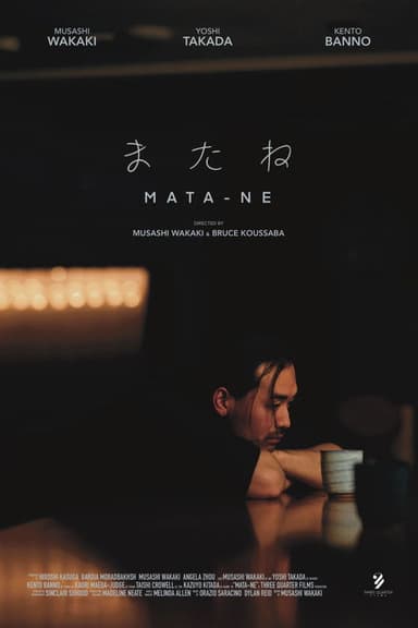Mata-ne