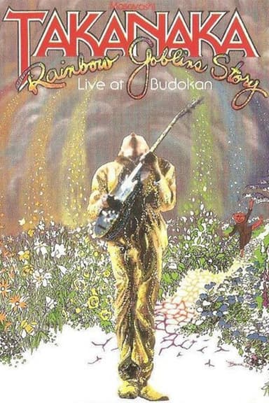 Rainbow Goblins Story / Live at Budokan