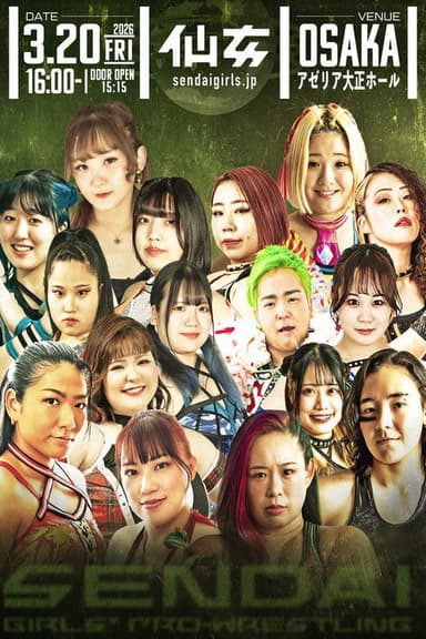 Sendai Girls' Pro-Wrestling in Osaka