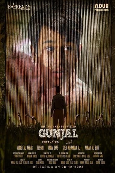 Gunjal
