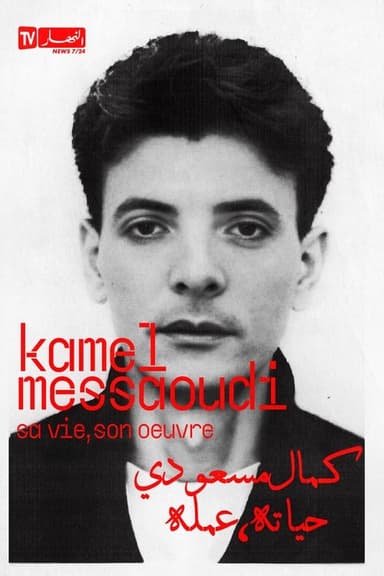 Kamel Messaoudi - His Life, His Work
