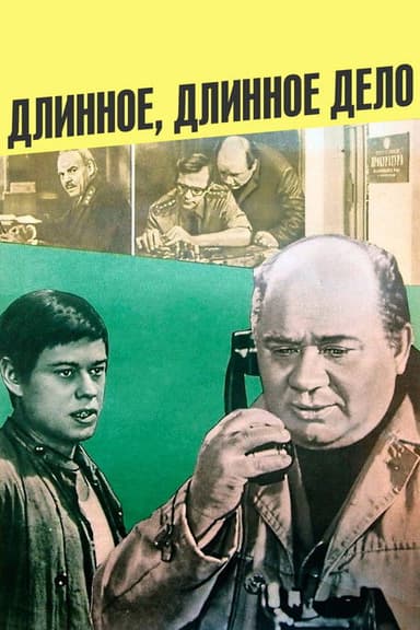 A Long, Long Case...