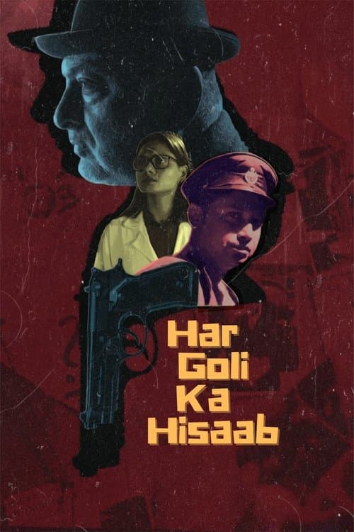 Every Bullet's Account