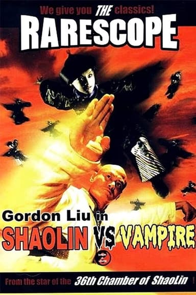 Shaolin vs. Vampire