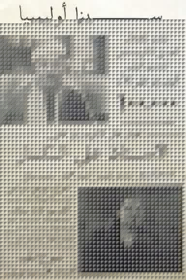 ١٠٠ ألف جنيه