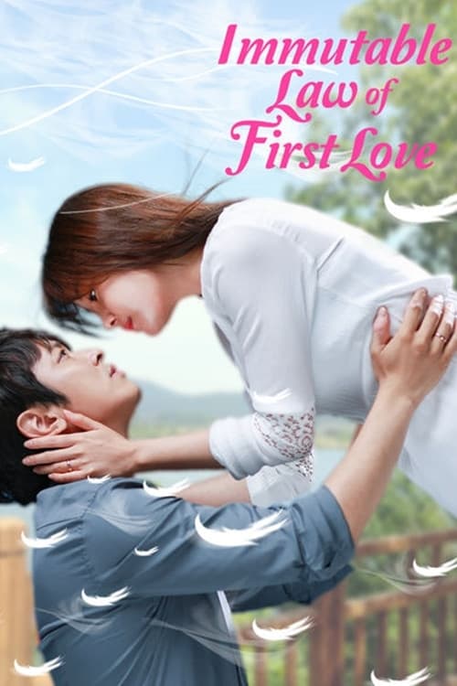 Immutable Law of First Love
