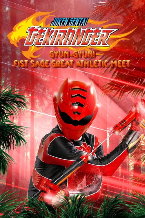 Juken Sentai Gekiranger: Gyun-Gyun! Fist Sage Great Athletic Meet