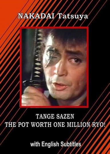 Tange Sazen: The Million Ryo Pot