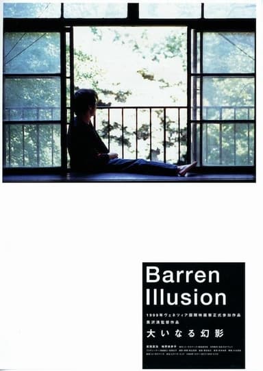 Barren Illusion