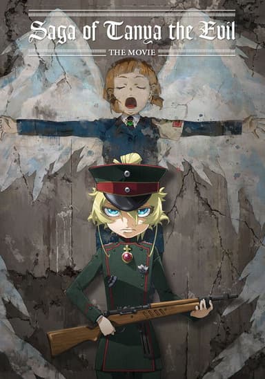 Saga of Tanya the Evil: The Movie