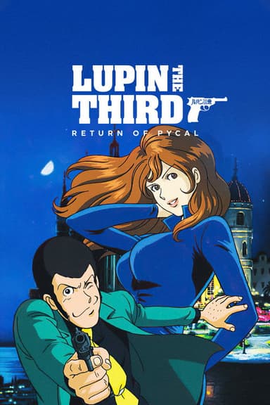Lupin the Third: Return of Pycal