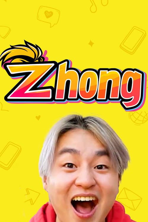 Zhong