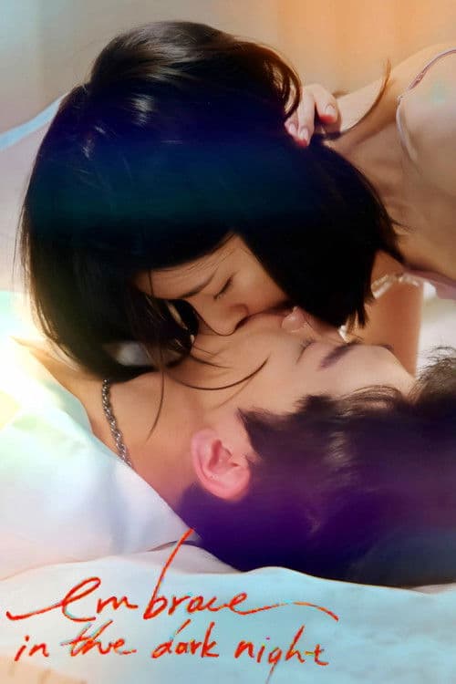 Embrace in the Dark Night
