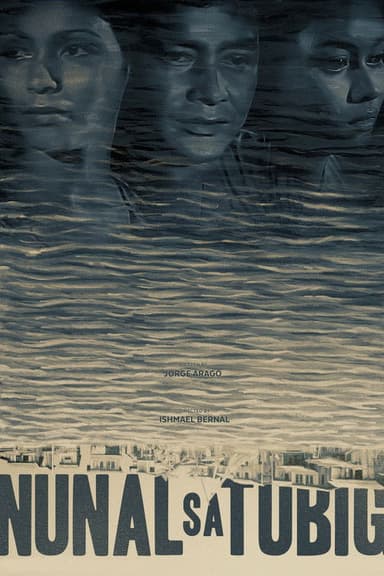 A Speck in the Water