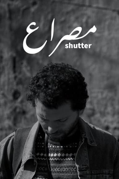 Shutter