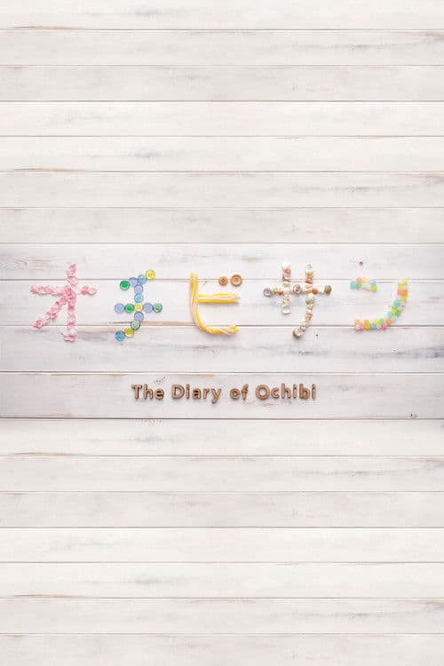 The Diary of Ochibi
