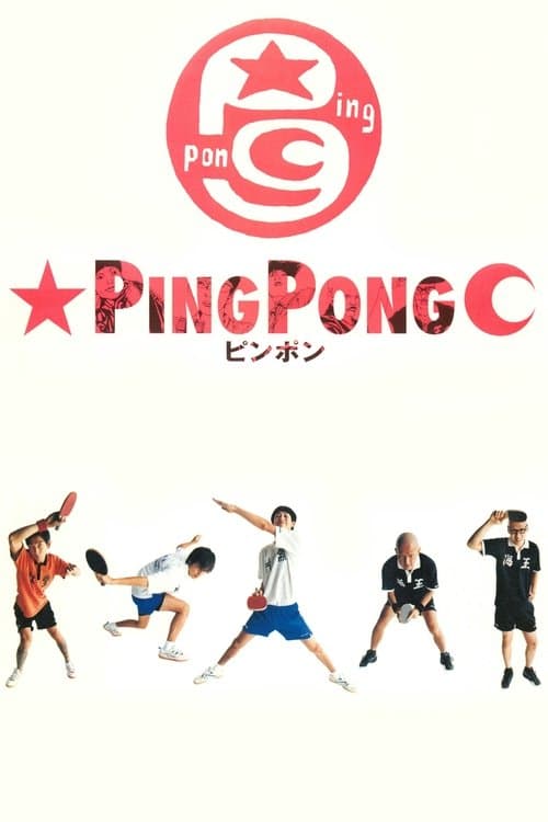 Ping Pong