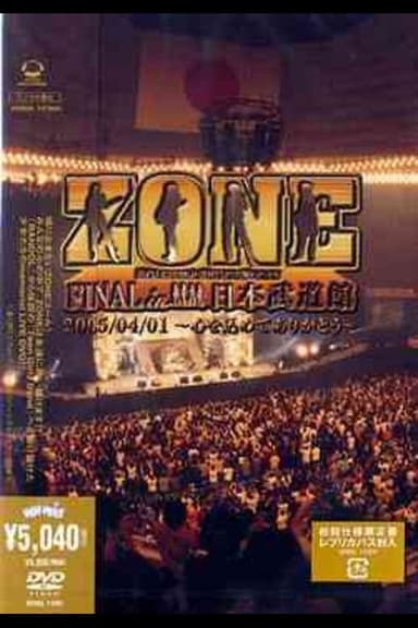 ZONE FINAL in Nippon Budokan ~Kororo o Komete Arigatou~