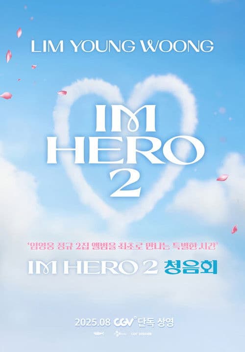 LIM YOUNG WOONG [IM HERO 2] Listening Party