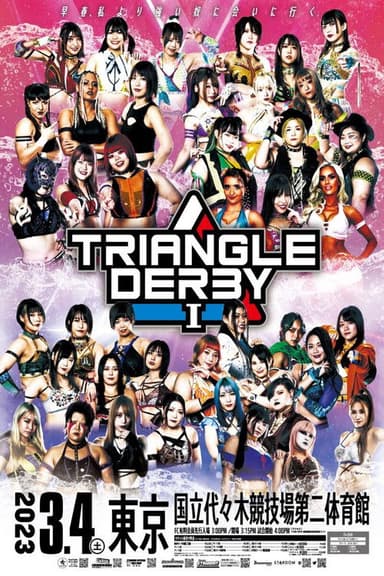 Stardom Triangle Derby I ~Championship Battle~