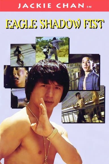 Eagle Shadow Fist