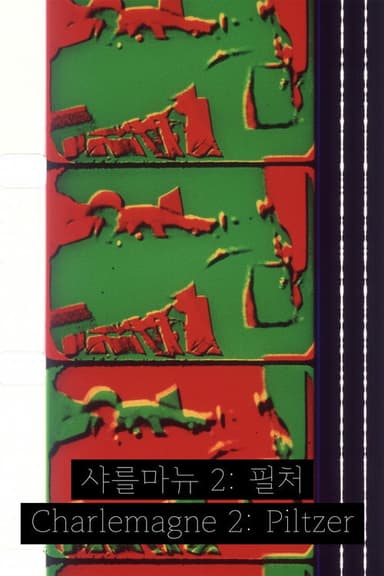 Charlemagne 2: Piltzer