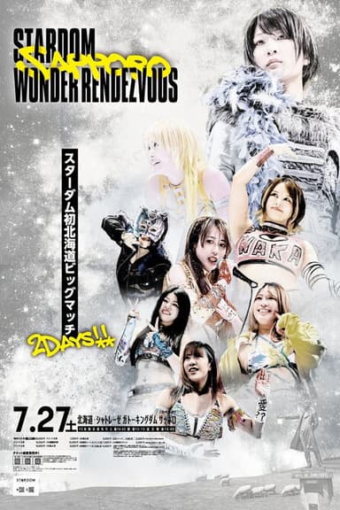 Stardom Sapporo Wonder Rendezvous