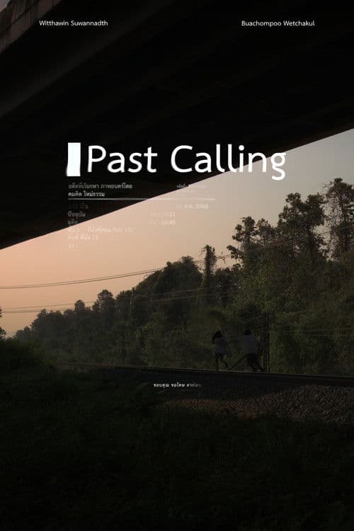 Past Calling