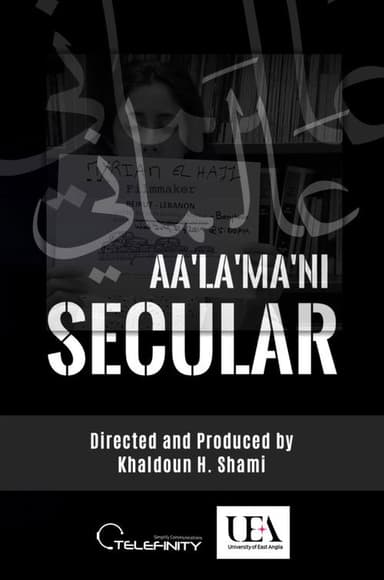 SECULAR | Aa'La'Ma'Ni