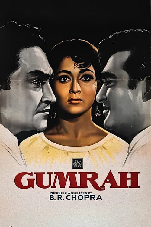 Gumrah